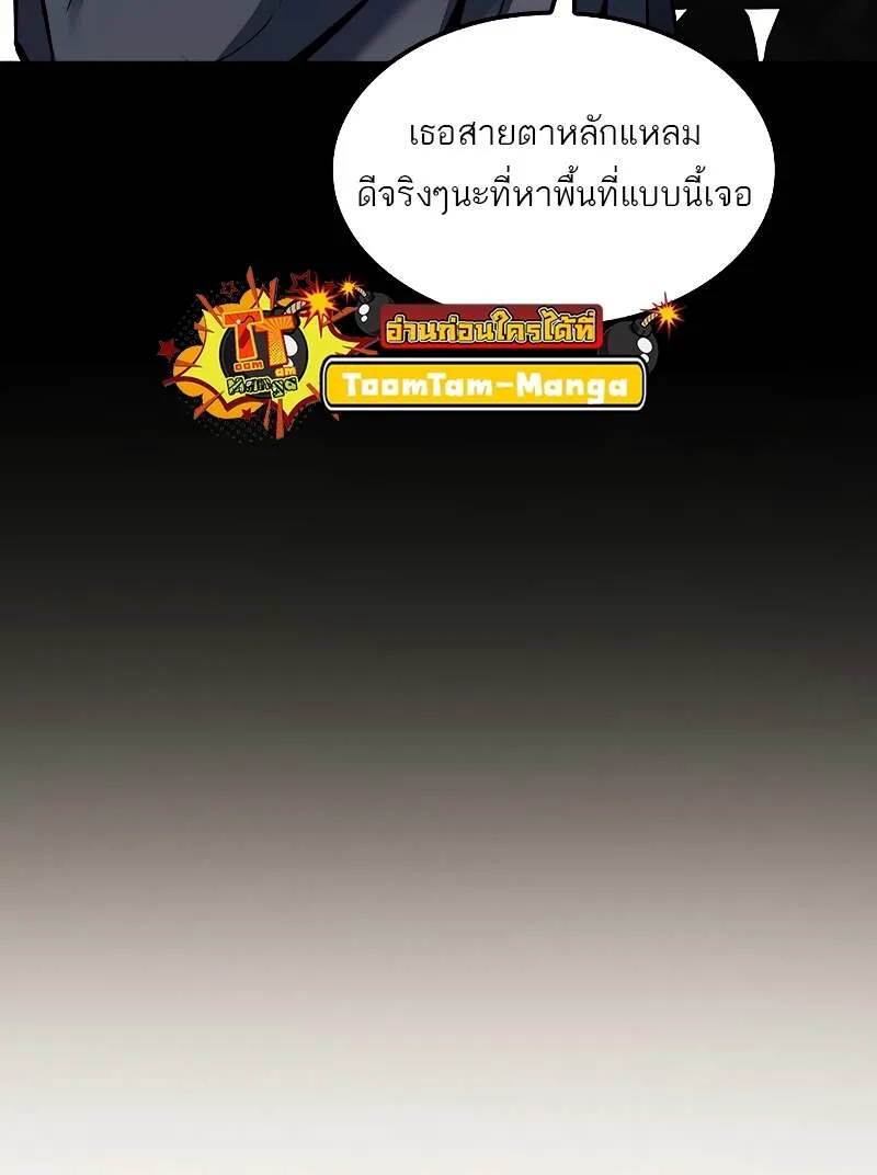 A Wizard’s Restaurant ฉันจะเป็นให้ได้เลยมาสเตอร์เชฟในต่างโลก ตอนที่ 59 หน้า 16