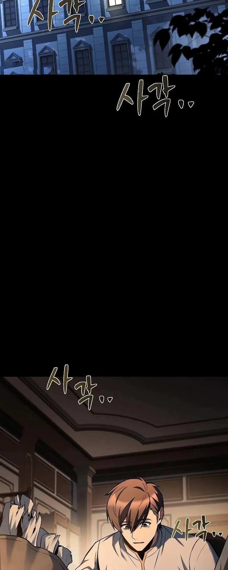 A Wizard’s Restaurant ฉันจะเป็นให้ได้เลยมาสเตอร์เชฟในต่างโลก ตอนที่ 59 หน้า 60