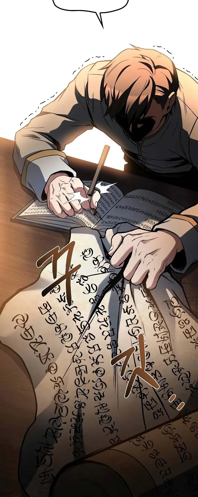 A Wizard’s Restaurant ฉันจะเป็นให้ได้เลยมาสเตอร์เชฟในต่างโลก ตอนที่ 59 หน้า 74