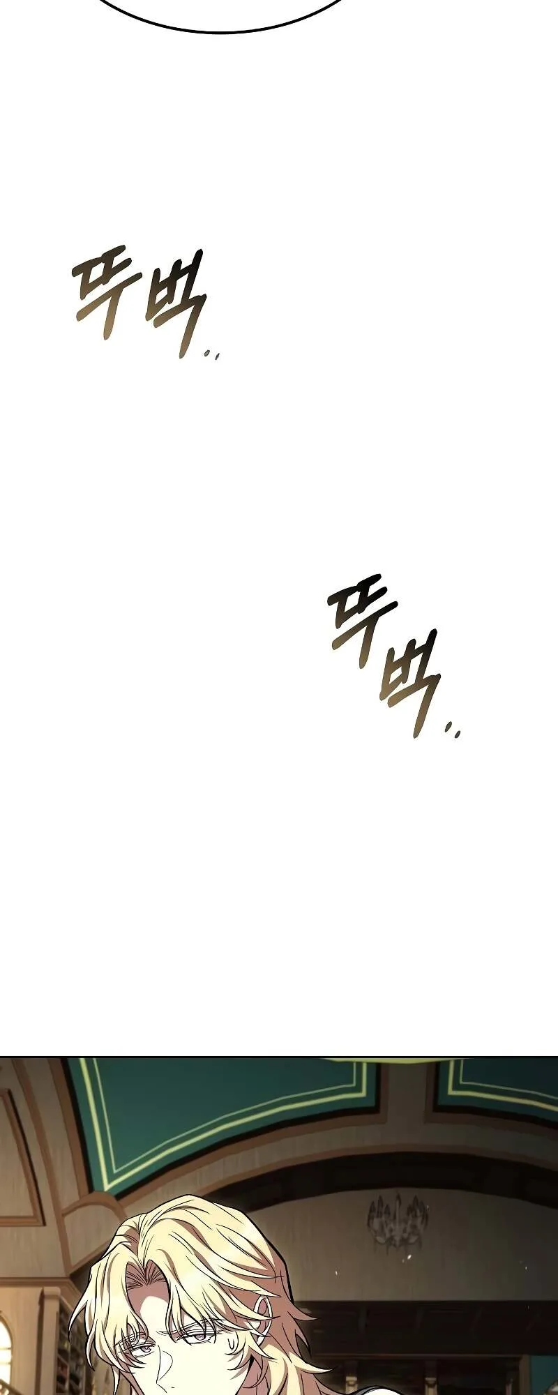 A Wizard’s Restaurant ฉันจะเป็นให้ได้เลยมาสเตอร์เชฟในต่างโลก ตอนที่ 60 หน้า 62