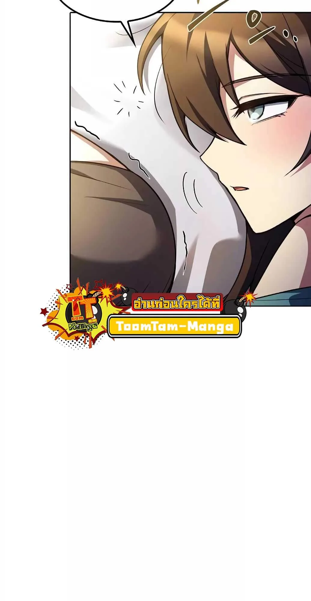 A Wizard’s Restaurant ฉันจะเป็นให้ได้เลยมาสเตอร์เชฟในต่างโลก ตอนที่ 61 หน้า 84