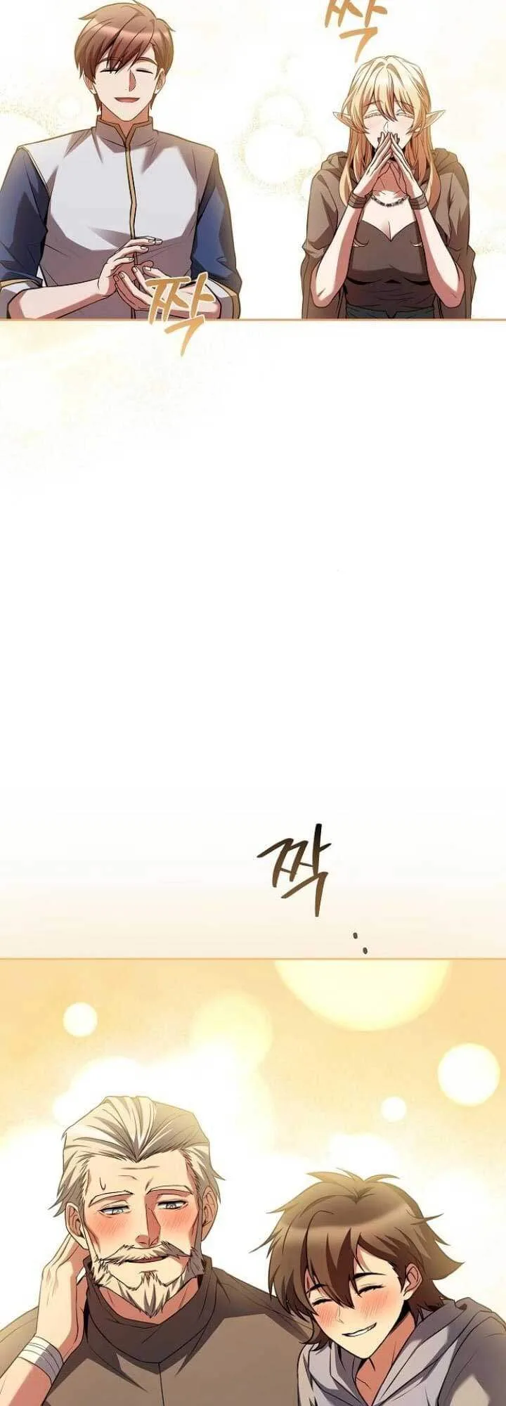 A Wizard’s Restaurant ฉันจะเป็นให้ได้เลยมาสเตอร์เชฟในต่างโลก ตอนที่ 63 หน้า 34