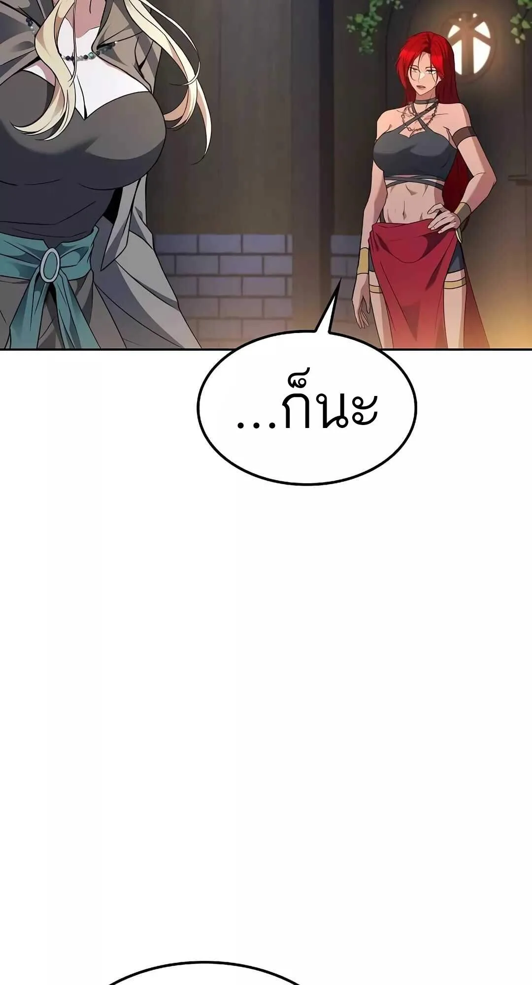 A Wizard’s Restaurant ฉันจะเป็นให้ได้เลยมาสเตอร์เชฟในต่างโลก ตอนที่ 64 หน้า 39