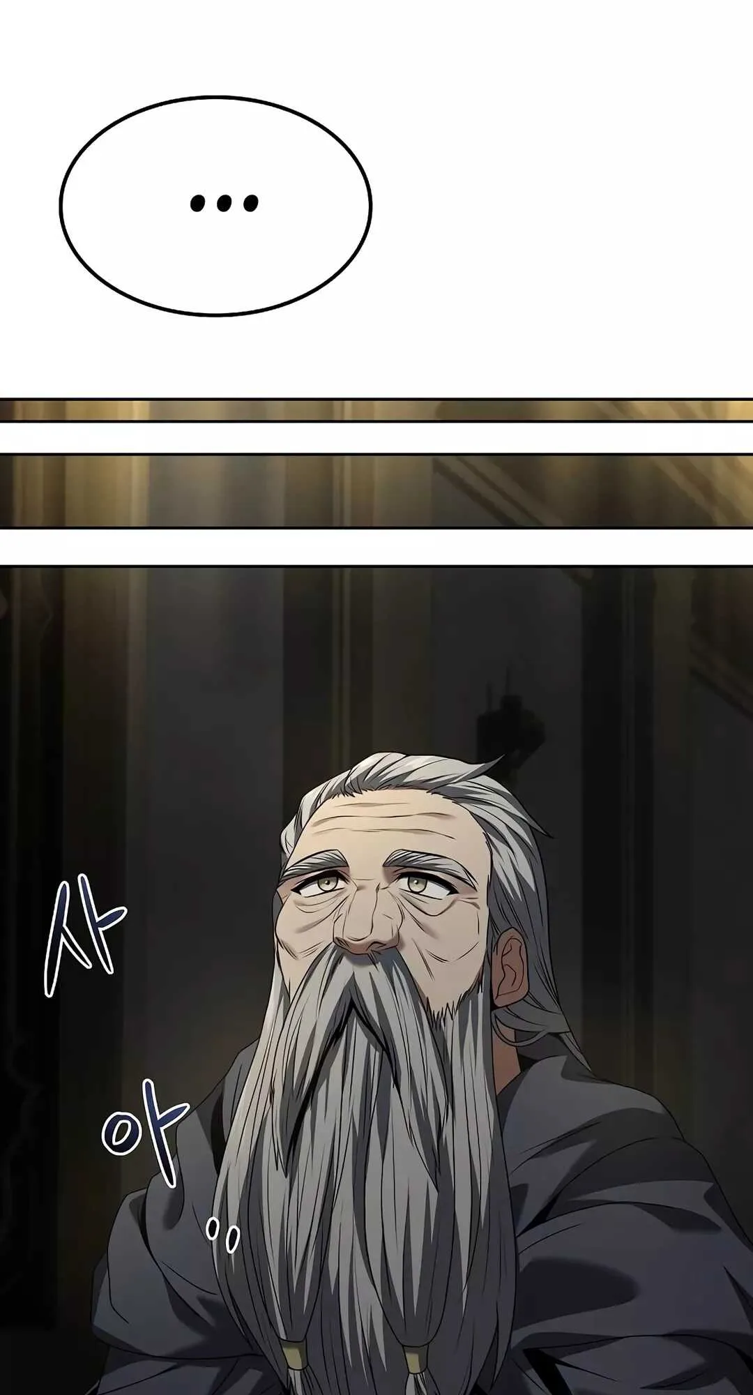 A Wizard’s Restaurant ฉันจะเป็นให้ได้เลยมาสเตอร์เชฟในต่างโลก ตอนที่ 65 หน้า 8