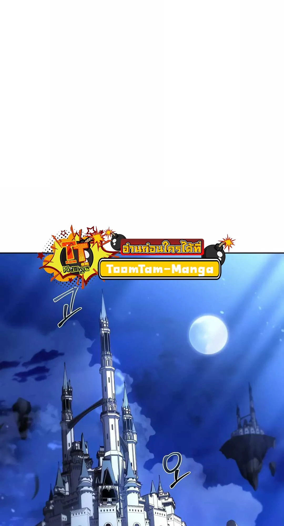 A Wizard’s Restaurant ฉันจะเป็นให้ได้เลยมาสเตอร์เชฟในต่างโลก ตอนที่ 68 หน้า 30
