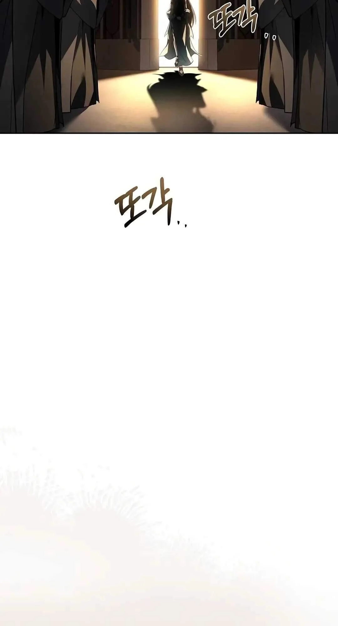 A Wizard’s Restaurant ฉันจะเป็นให้ได้เลยมาสเตอร์เชฟในต่างโลก ตอนที่ 69 หน้า 101