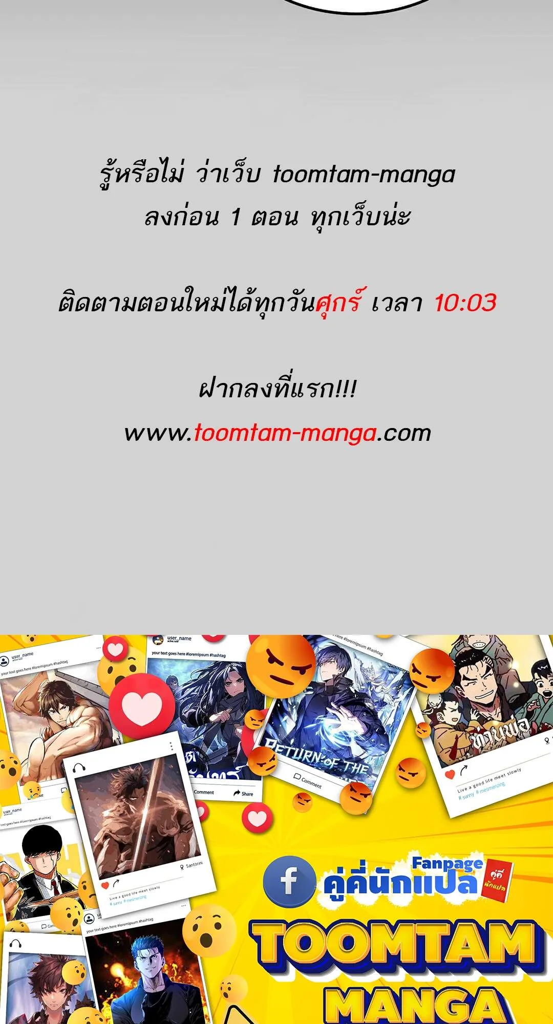 A Wizard’s Restaurant ฉันจะเป็นให้ได้เลยมาสเตอร์เชฟในต่างโลก ตอนที่ 69 หน้า 127