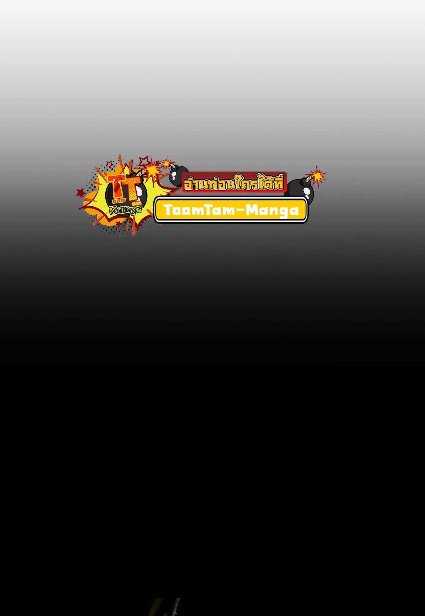 A Wizard’s Restaurant ฉันจะเป็นให้ได้เลยมาสเตอร์เชฟในต่างโลก ตอนที่ 72 หน้า 119