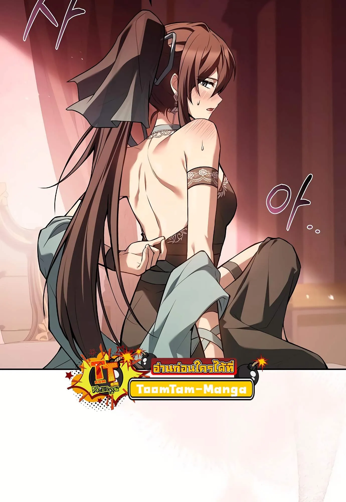 A Wizard’s Restaurant ฉันจะเป็นให้ได้เลยมาสเตอร์เชฟในต่างโลก ตอนที่ 72 หน้า 14