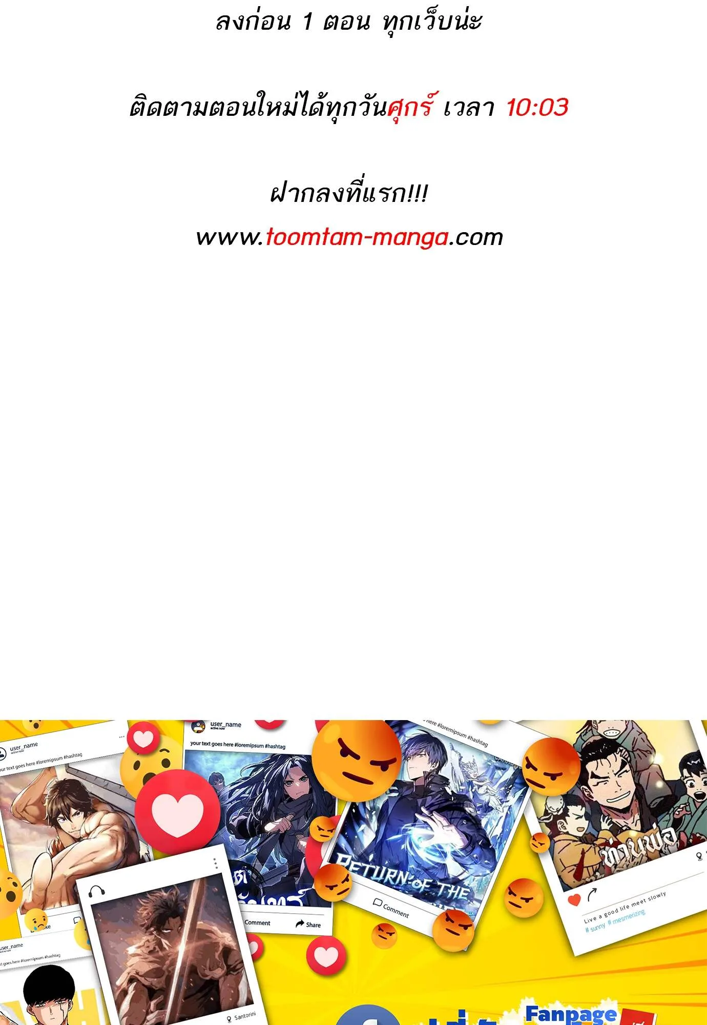 A Wizard’s Restaurant ฉันจะเป็นให้ได้เลยมาสเตอร์เชฟในต่างโลก ตอนที่ 72 หน้า 149