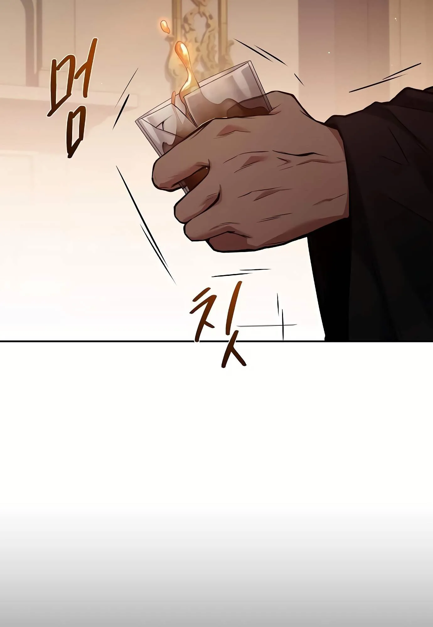A Wizard’s Restaurant ฉันจะเป็นให้ได้เลยมาสเตอร์เชฟในต่างโลก ตอนที่ 72 หน้า 46