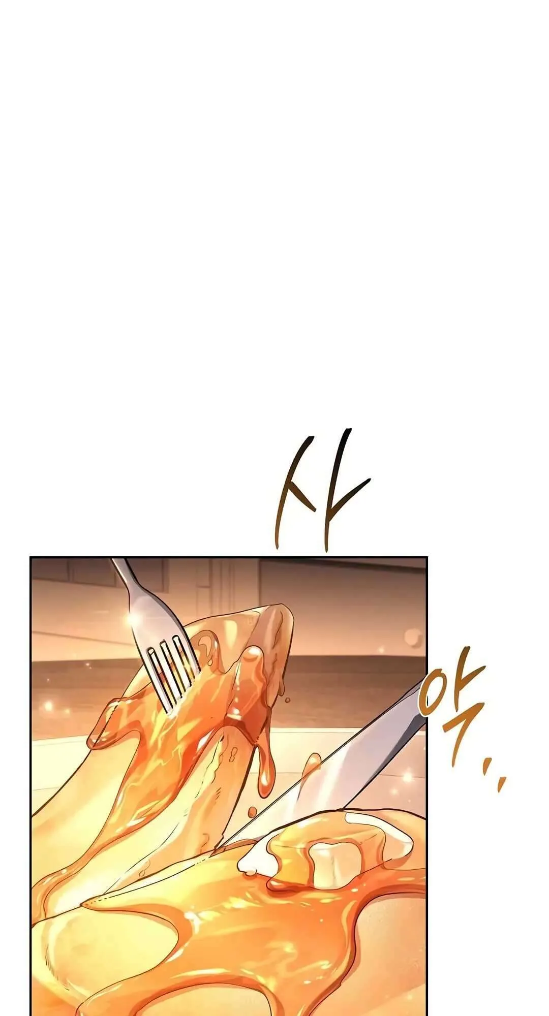 A Wizard’s Restaurant ฉันจะเป็นให้ได้เลยมาสเตอร์เชฟในต่างโลก ตอนที่ 73 หน้า 72