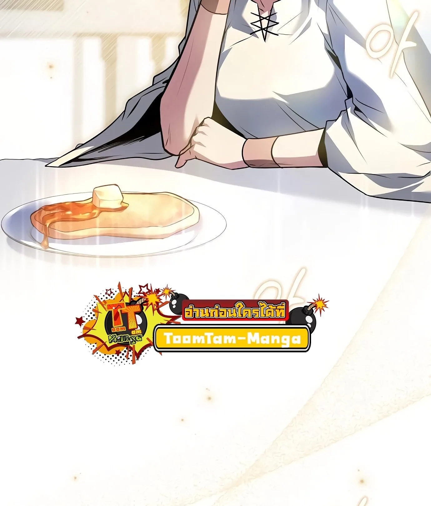 A Wizard’s Restaurant ฉันจะเป็นให้ได้เลยมาสเตอร์เชฟในต่างโลก ตอนที่ 78 หน้า 129