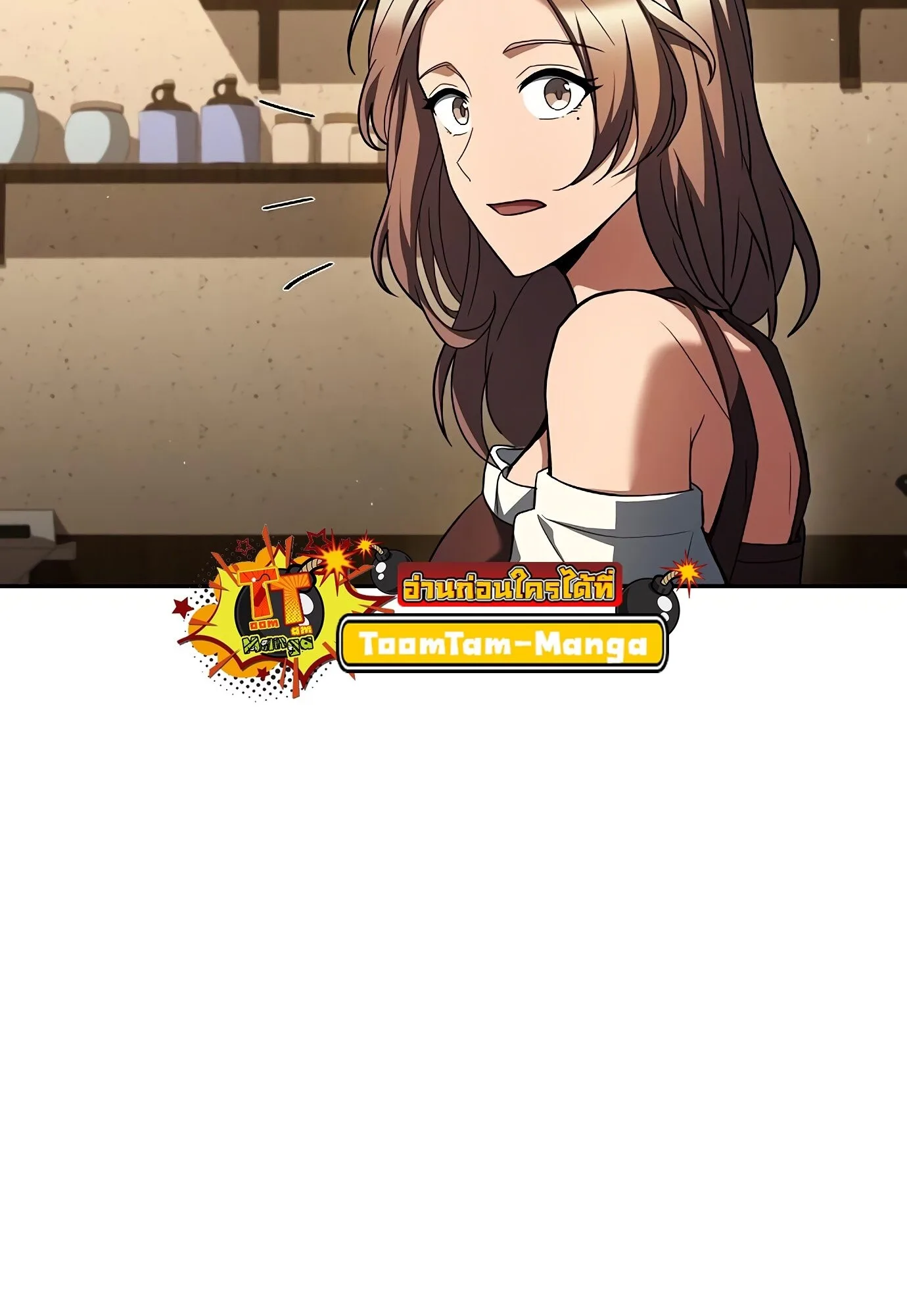A Wizard’s Restaurant ฉันจะเป็นให้ได้เลยมาสเตอร์เชฟในต่างโลก ตอนที่ 78 หน้า 85