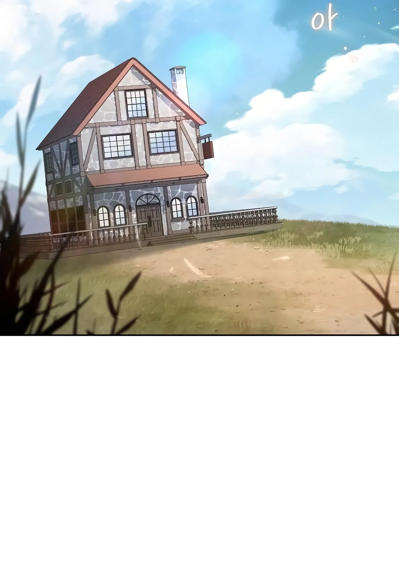 A Wizard’s Restaurant ฉันจะเป็นให้ได้เลยมาสเตอร์เชฟในต่างโลก ตอนที่ 78 หน้า 92