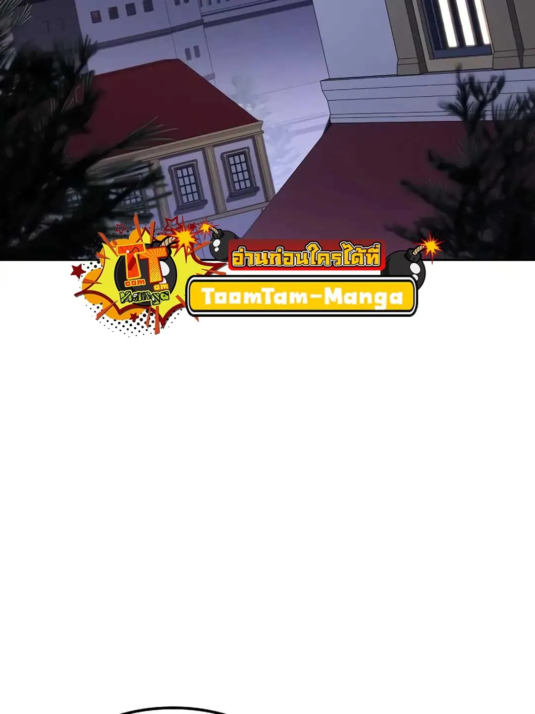 A Wizard’s Restaurant ฉันจะเป็นให้ได้เลยมาสเตอร์เชฟในต่างโลก ตอนที่ 79 หน้า 95