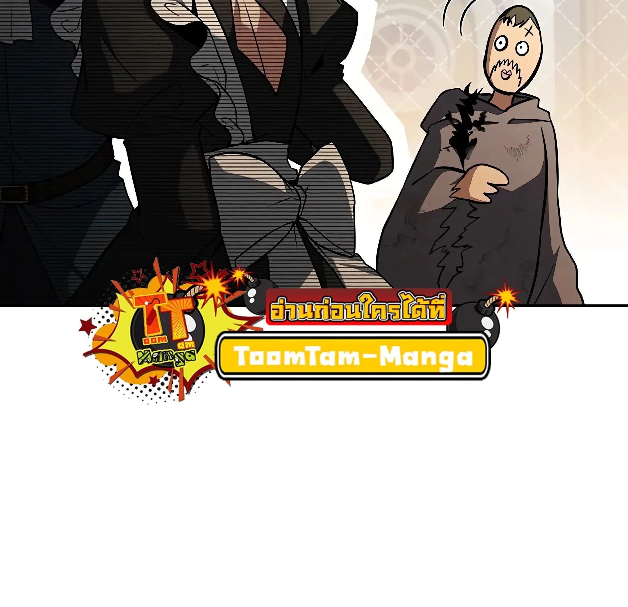 A Wizard’s Restaurant ฉันจะเป็นให้ได้เลยมาสเตอร์เชฟในต่างโลก ตอนที่ 81 หน้า 100