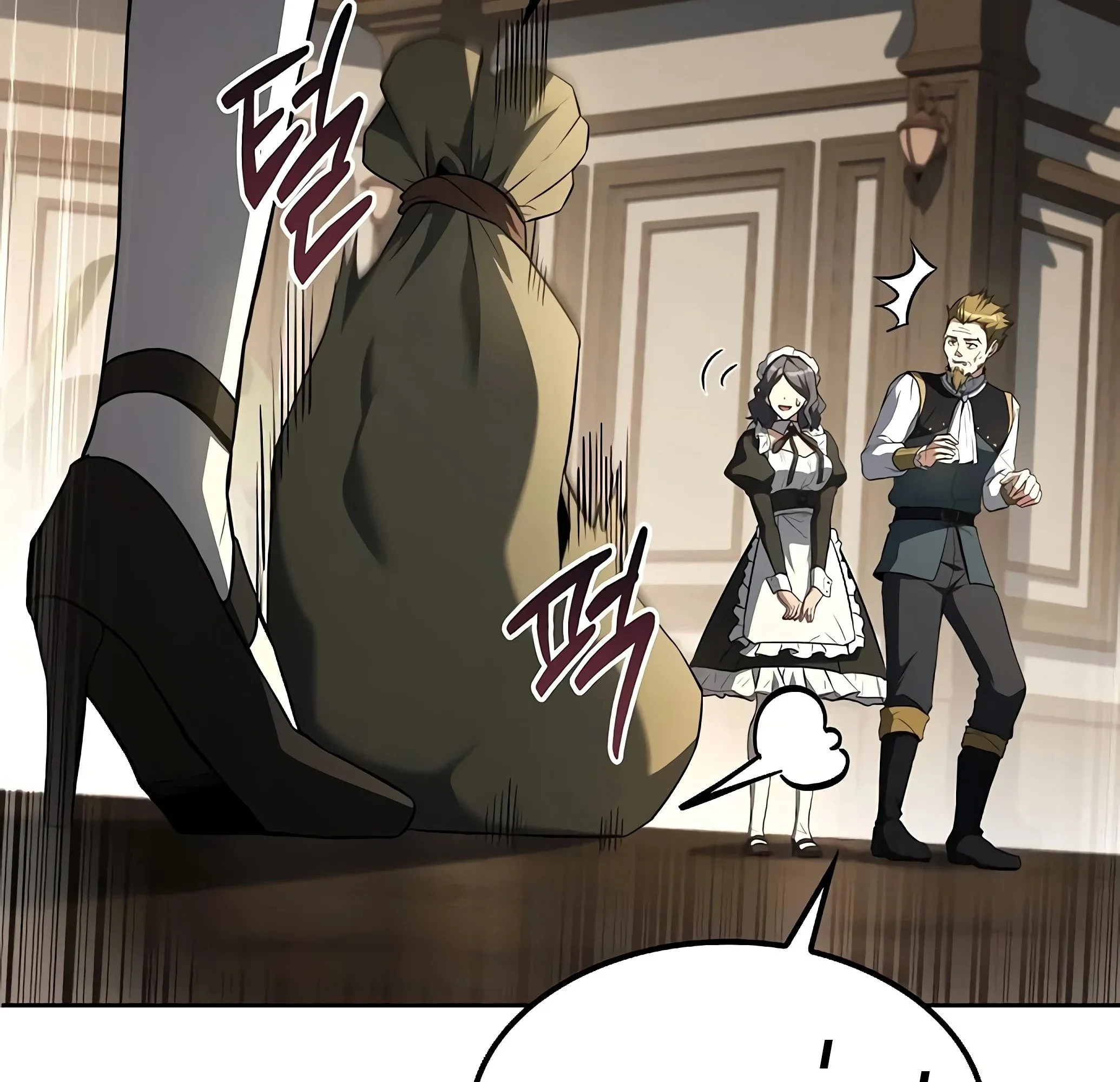 A Wizard’s Restaurant ฉันจะเป็นให้ได้เลยมาสเตอร์เชฟในต่างโลก ตอนที่ 81 หน้า 105