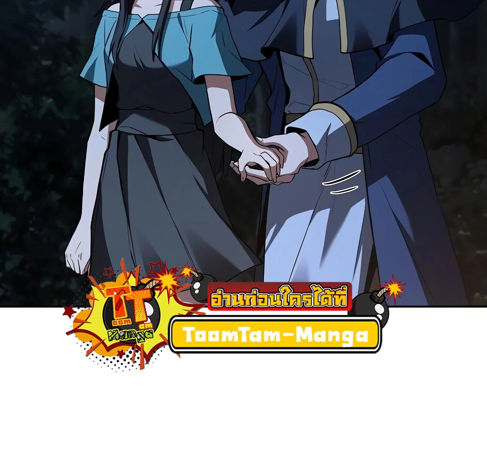 A Wizard’s Restaurant ฉันจะเป็นให้ได้เลยมาสเตอร์เชฟในต่างโลก ตอนที่ 81 หน้า 150