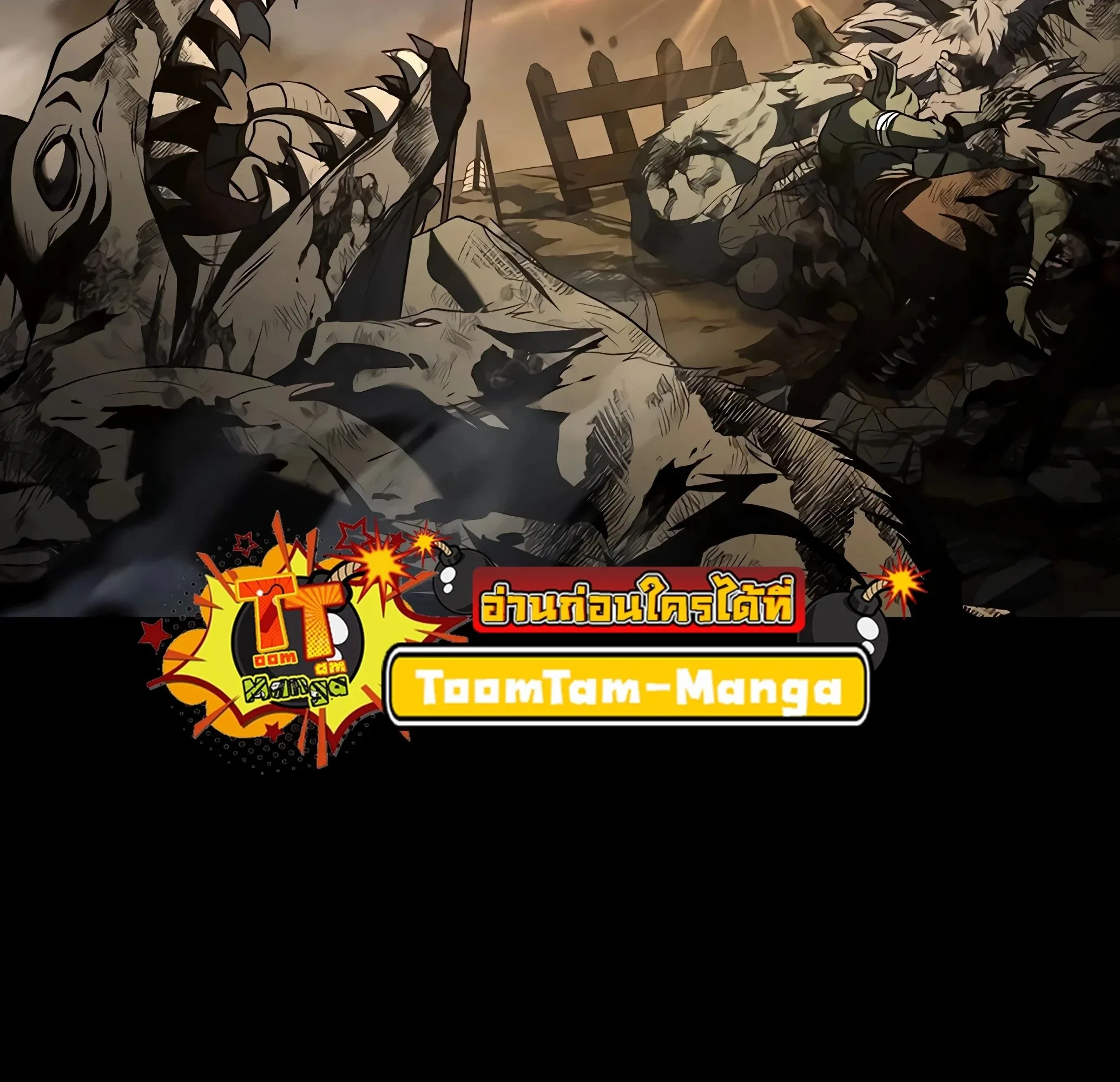 A Wizard’s Restaurant ฉันจะเป็นให้ได้เลยมาสเตอร์เชฟในต่างโลก ตอนที่ 81 หน้า 157