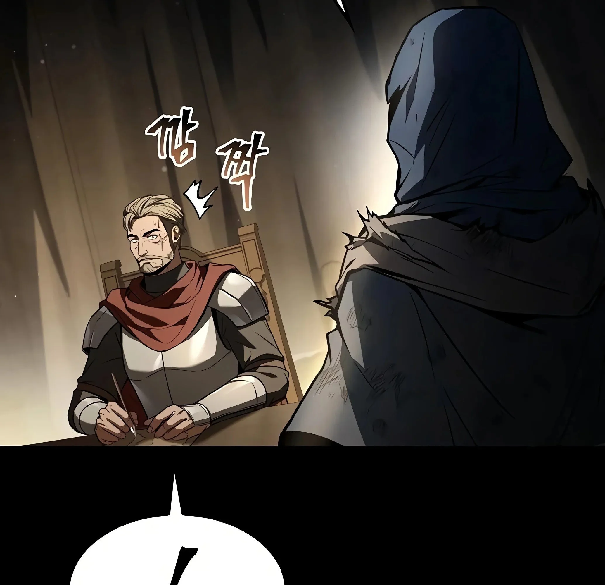 A Wizard’s Restaurant ฉันจะเป็นให้ได้เลยมาสเตอร์เชฟในต่างโลก ตอนที่ 81 หน้า 167
