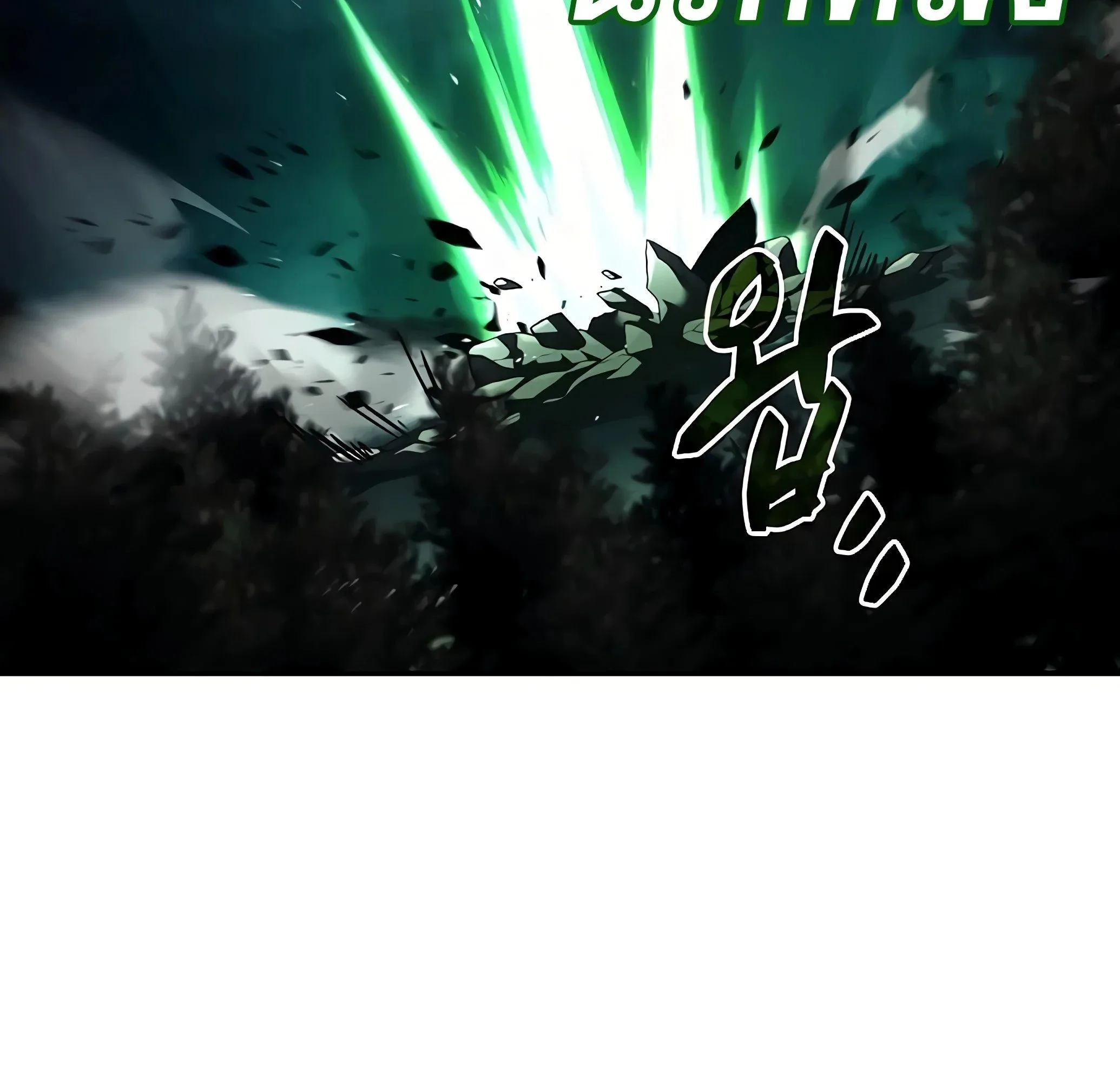 A Wizard’s Restaurant ฉันจะเป็นให้ได้เลยมาสเตอร์เชฟในต่างโลก ตอนที่ 81 หน้า 18