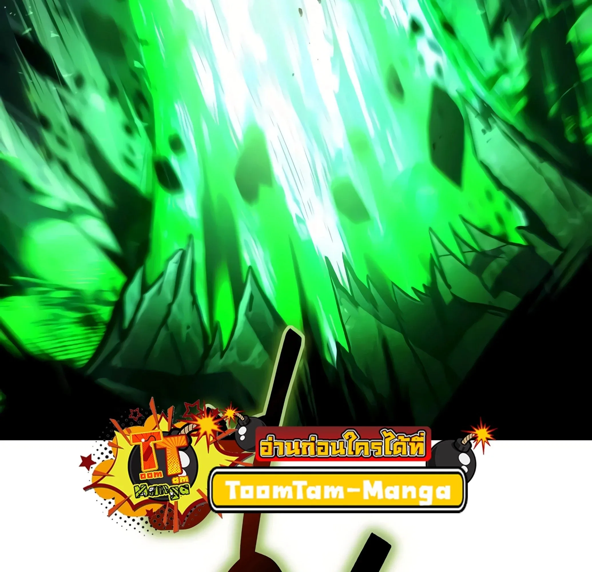 A Wizard’s Restaurant ฉันจะเป็นให้ได้เลยมาสเตอร์เชฟในต่างโลก ตอนที่ 81 หน้า 21