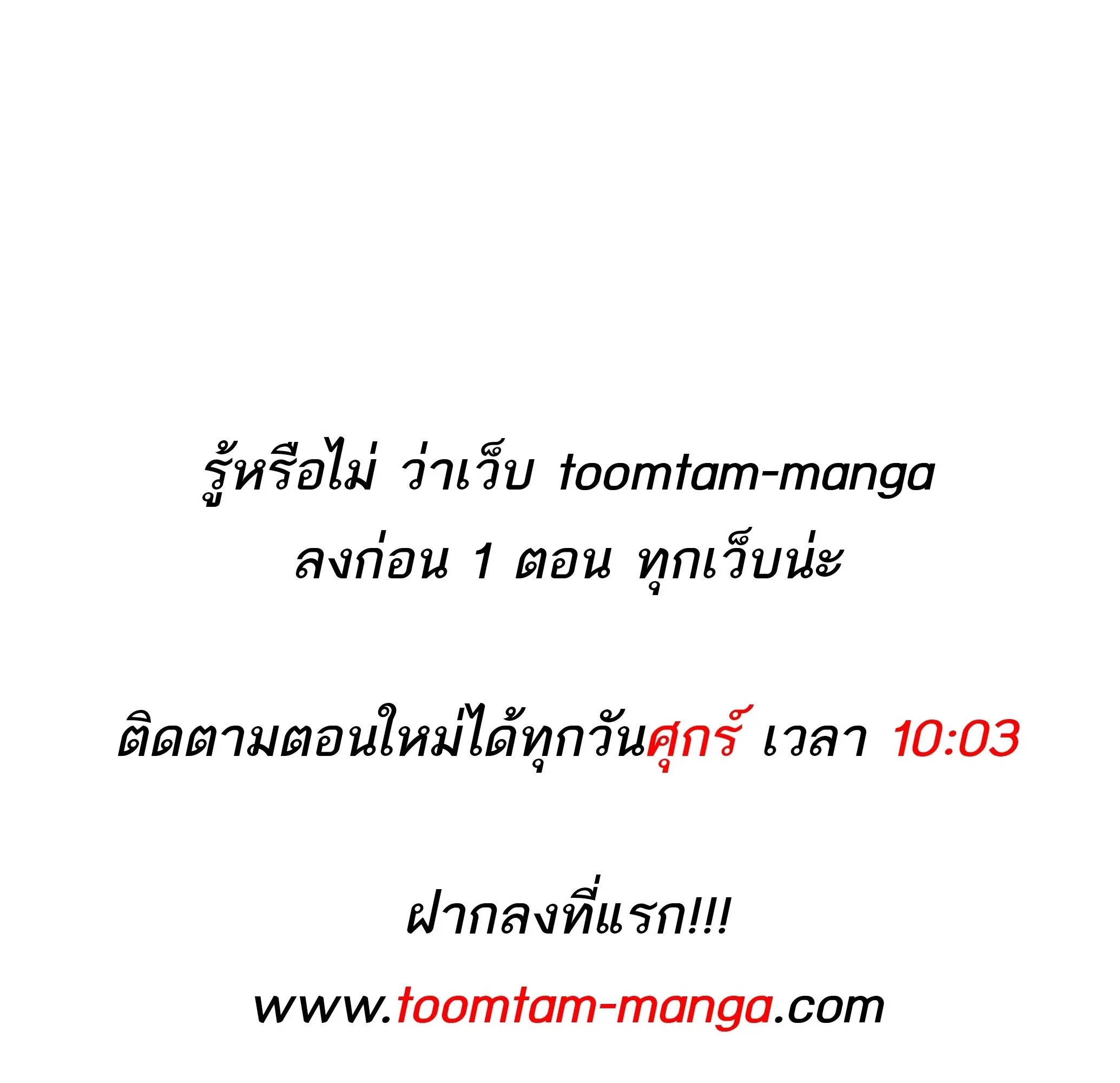 A Wizard’s Restaurant ฉันจะเป็นให้ได้เลยมาสเตอร์เชฟในต่างโลก ตอนที่ 81 หน้า 215