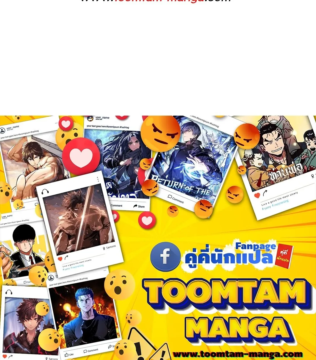 A Wizard’s Restaurant ฉันจะเป็นให้ได้เลยมาสเตอร์เชฟในต่างโลก ตอนที่ 82 หน้า 110