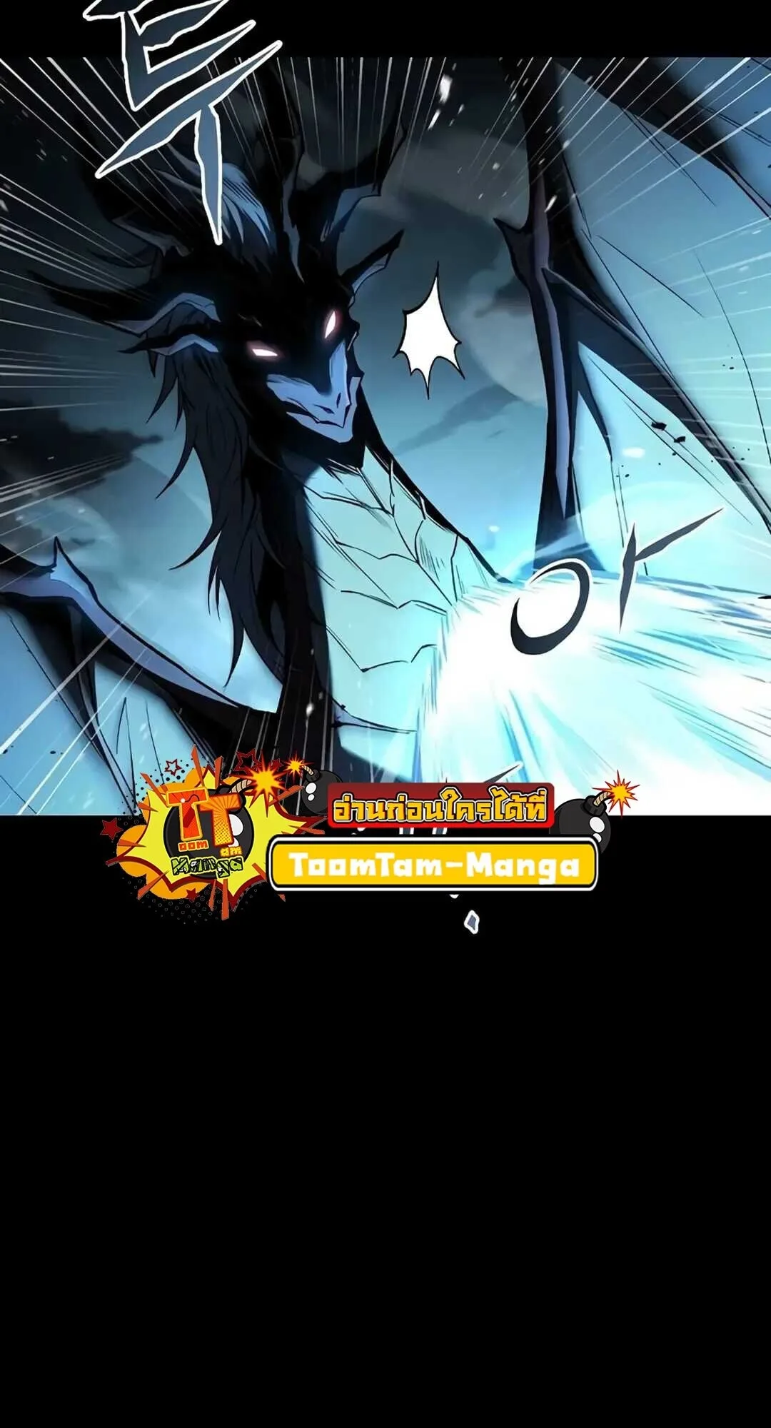 A Wizard’s Restaurant ฉันจะเป็นให้ได้เลยมาสเตอร์เชฟในต่างโลก ตอนที่ 82 หน้า 13