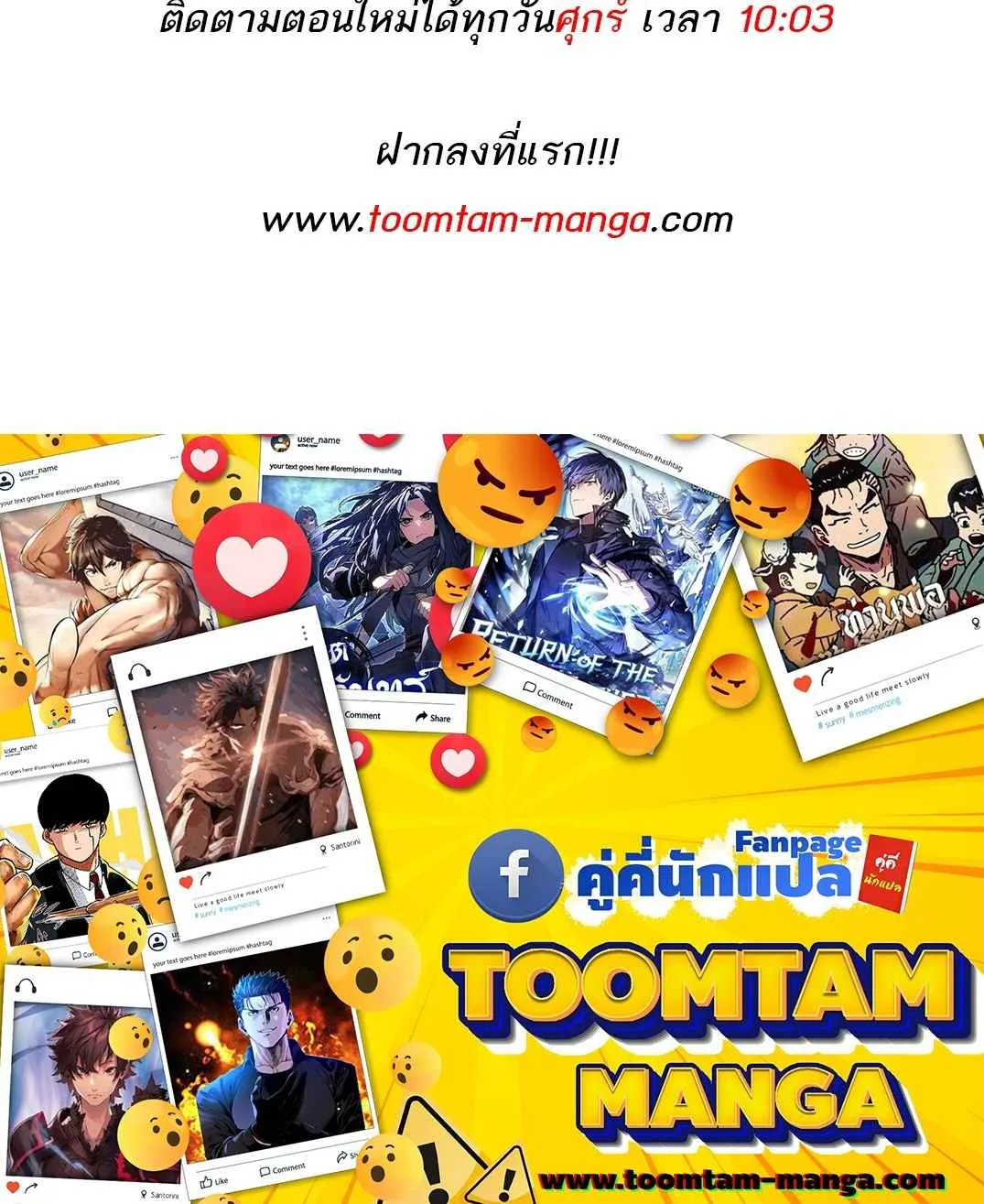 A Wizard’s Restaurant ฉันจะเป็นให้ได้เลยมาสเตอร์เชฟในต่างโลก ตอนที่ 83 หน้า 8