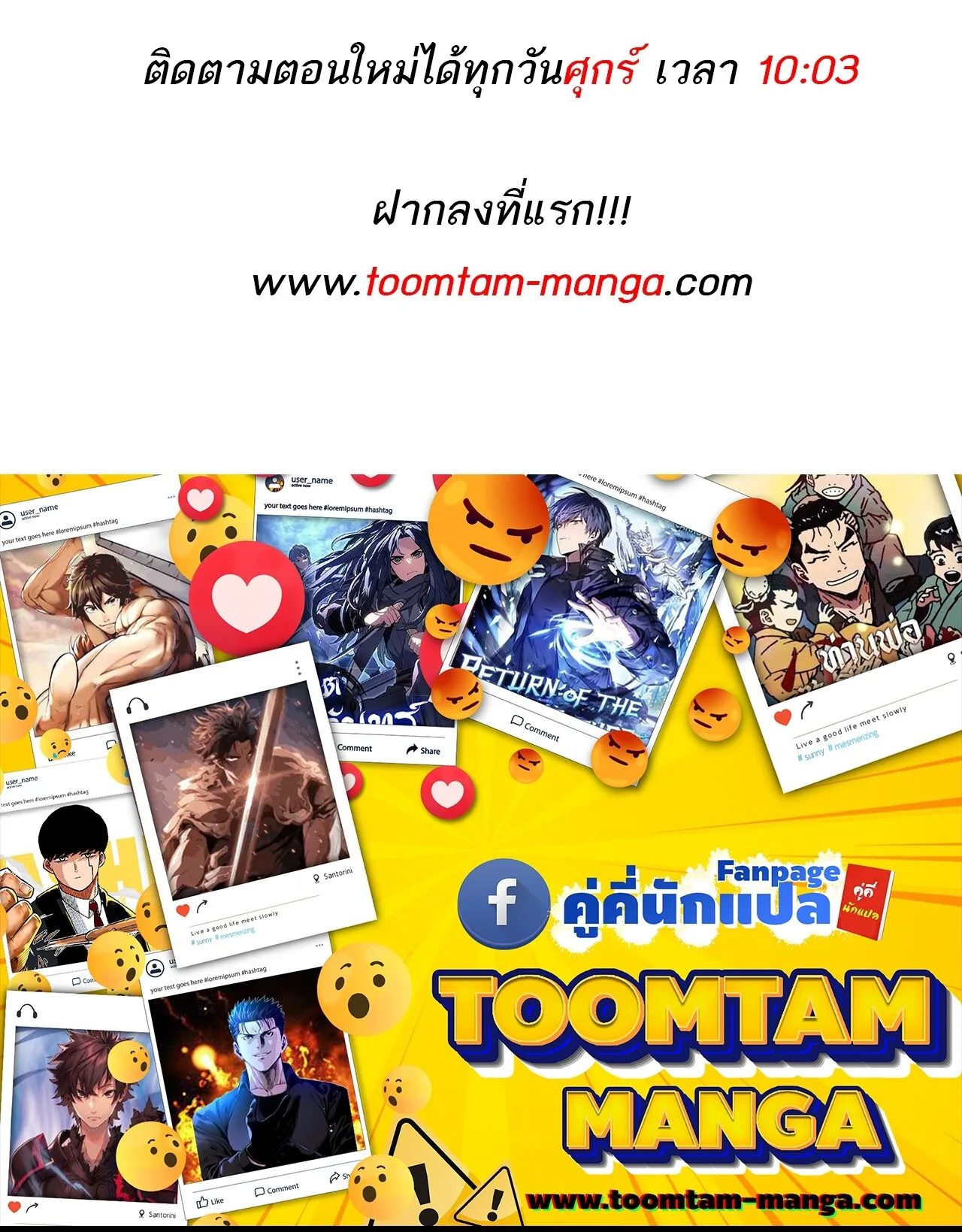 A Wizard’s Restaurant ฉันจะเป็นให้ได้เลยมาสเตอร์เชฟในต่างโลก ตอนที่ 84 หน้า 128