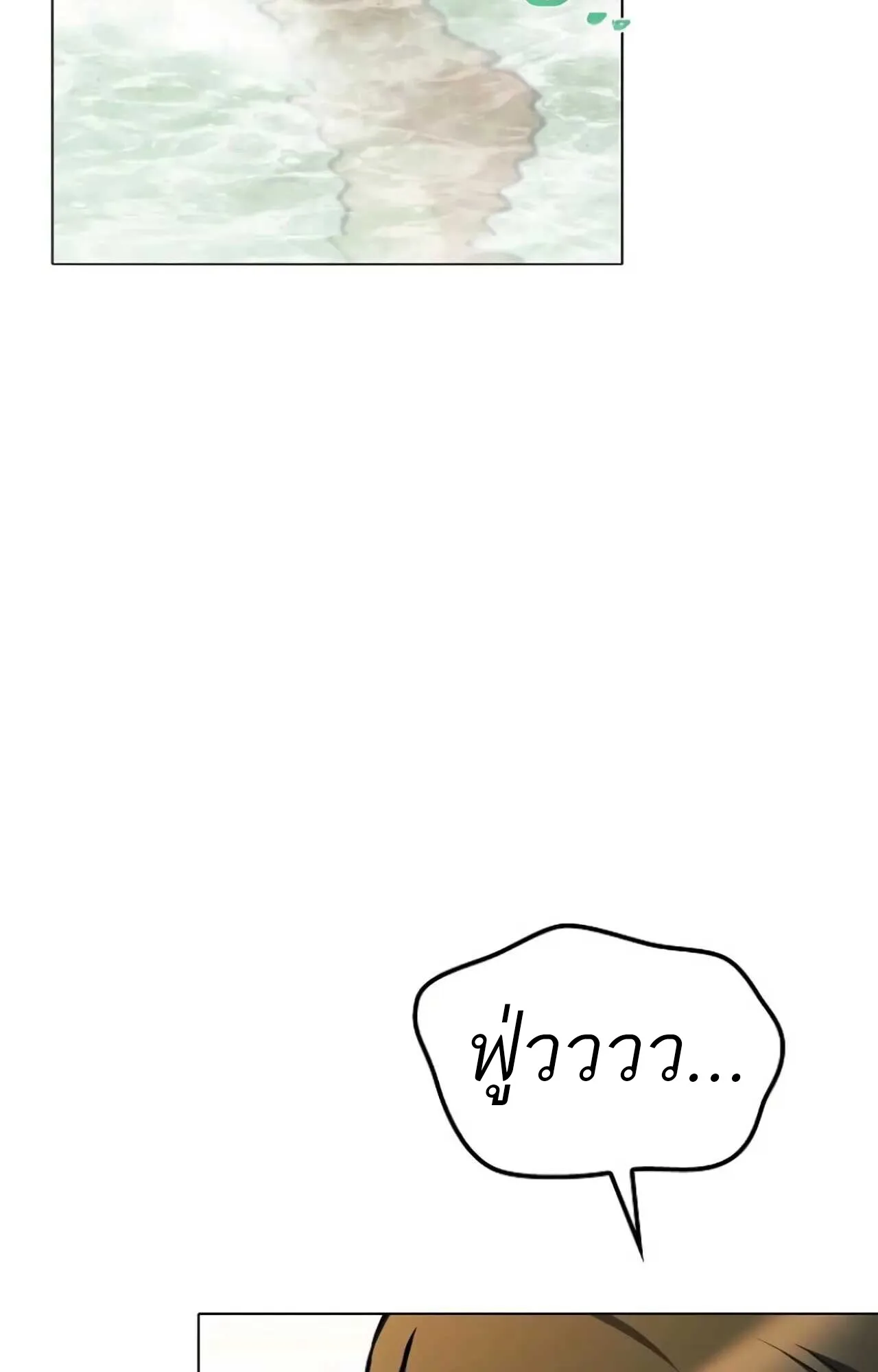 A Wizard’s Restaurant ฉันจะเป็นให้ได้เลยมาสเตอร์เชฟในต่างโลก ตอนที่ 84 หน้า 45