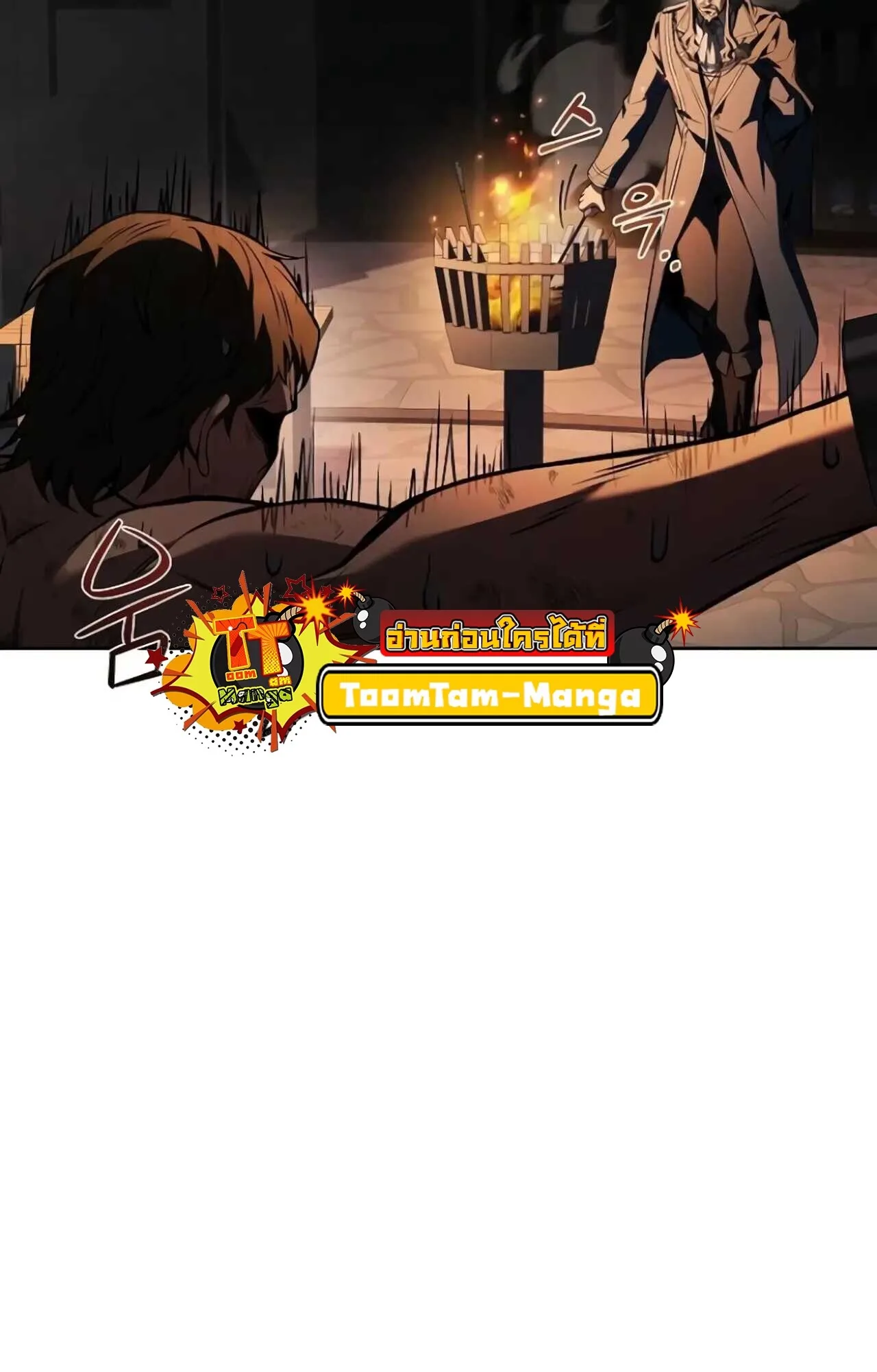 A Wizard’s Restaurant ฉันจะเป็นให้ได้เลยมาสเตอร์เชฟในต่างโลก ตอนที่ 84 หน้า 93