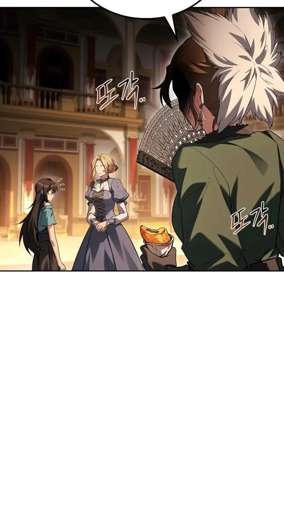 A Wizard’s Restaurant ฉันจะเป็นให้ได้เลยมาสเตอร์เชฟในต่างโลก ตอนที่ 88 หน้า 101