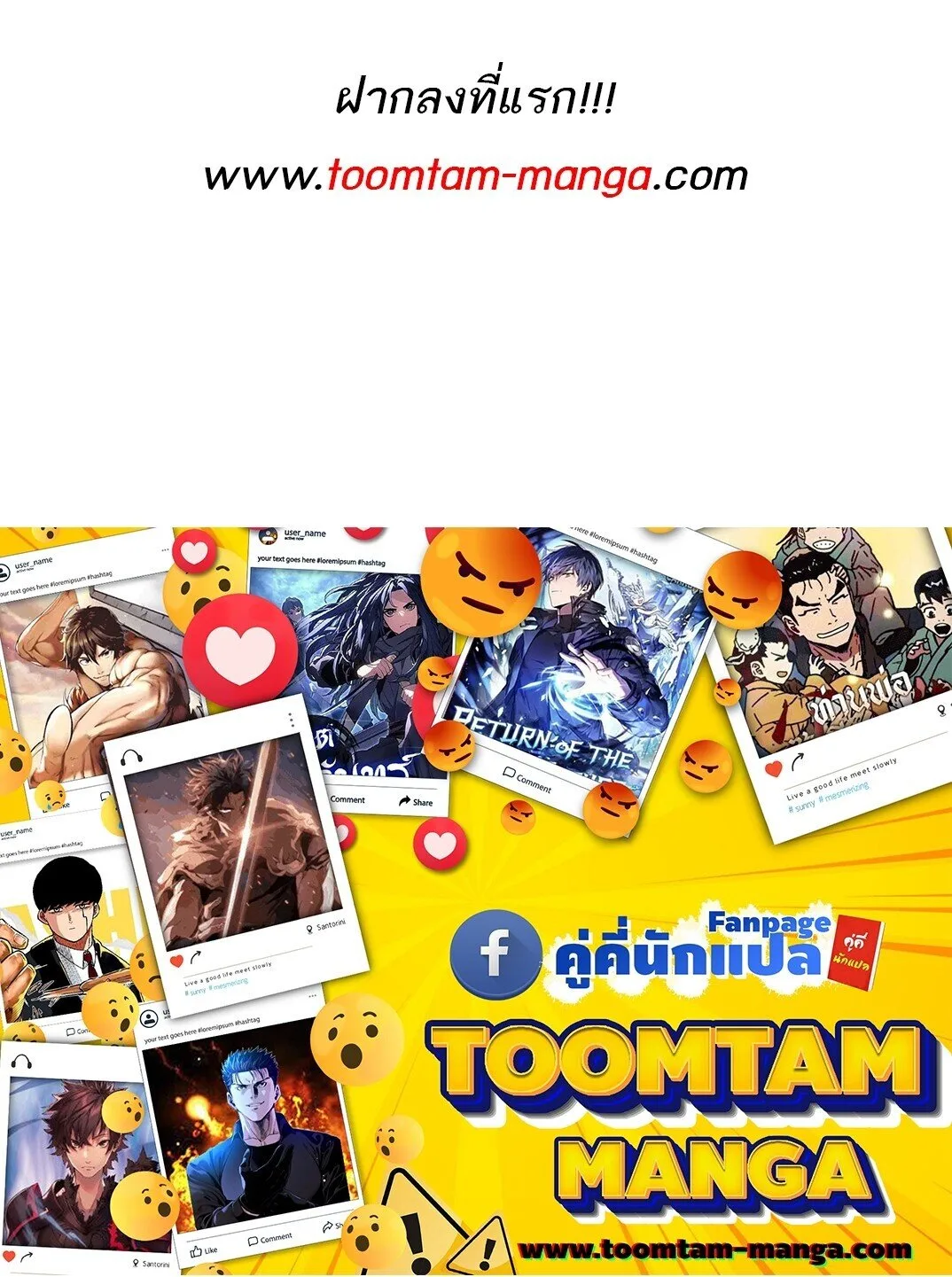 A Wizard’s Restaurant ฉันจะเป็นให้ได้เลยมาสเตอร์เชฟในต่างโลก ตอนที่ 89 หน้า 105
