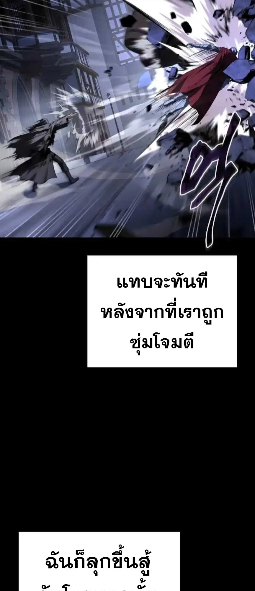 A Wizard’s Restaurant ฉันจะเป็นให้ได้เลยมาสเตอร์เชฟในต่างโลก ตอนที่ 91 หน้า 40