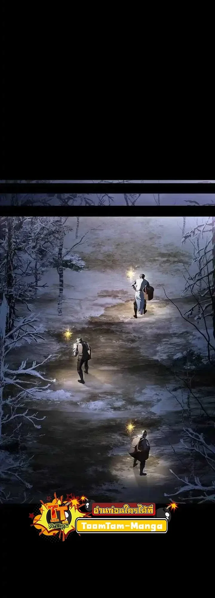 A Wizard’s Restaurant ฉันจะเป็นให้ได้เลยมาสเตอร์เชฟในต่างโลก ตอนที่ 93 หน้า 35