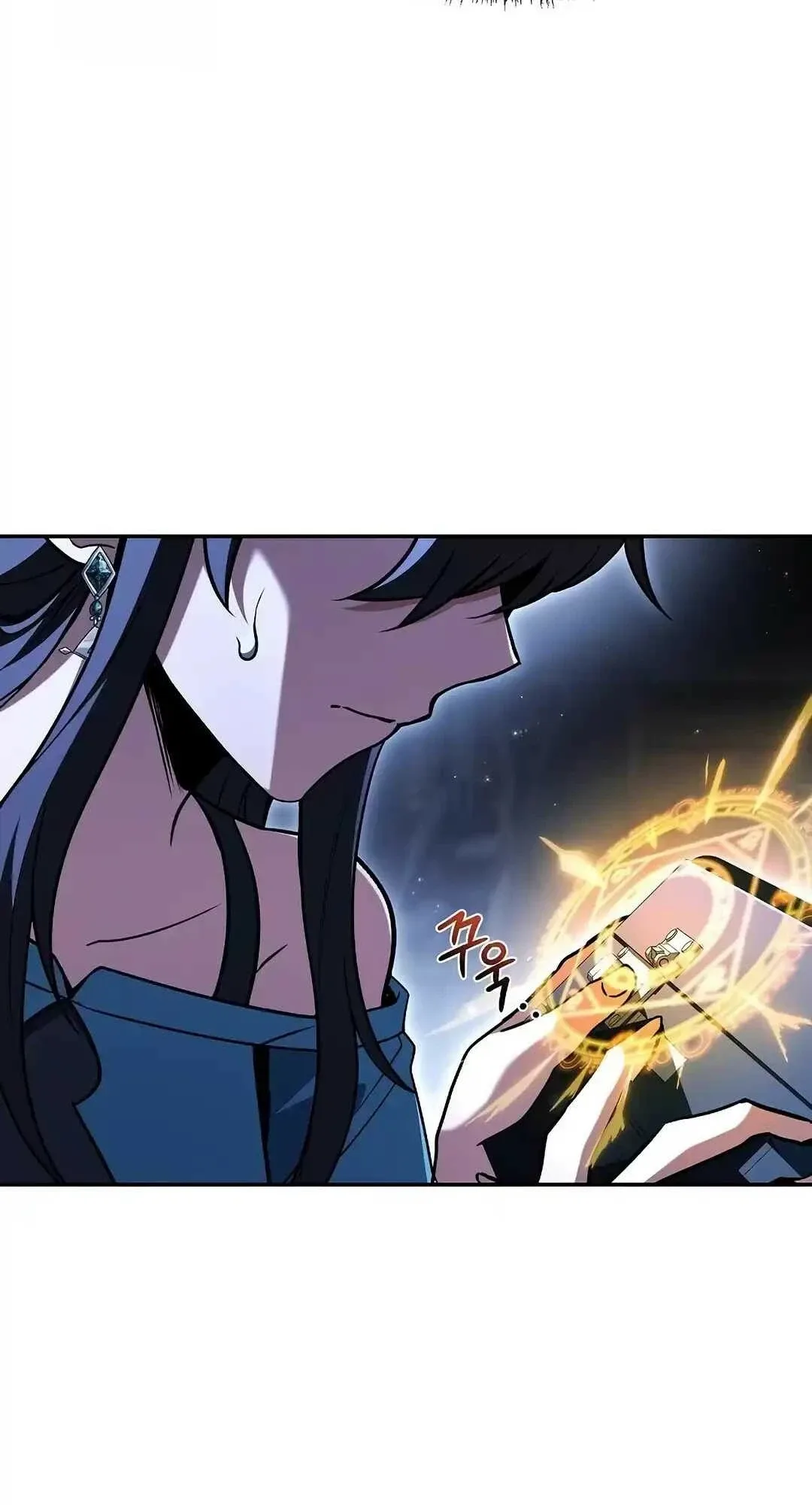 A Wizard’s Restaurant ฉันจะเป็นให้ได้เลยมาสเตอร์เชฟในต่างโลก ตอนที่ 95 หน้า 4