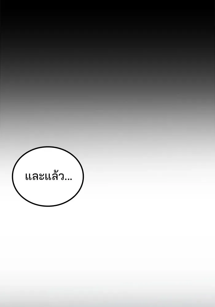 A Wizard’s Restaurant ฉันจะเป็นให้ได้เลยมาสเตอร์เชฟในต่างโลก ตอนที่ 99 หน้า 130