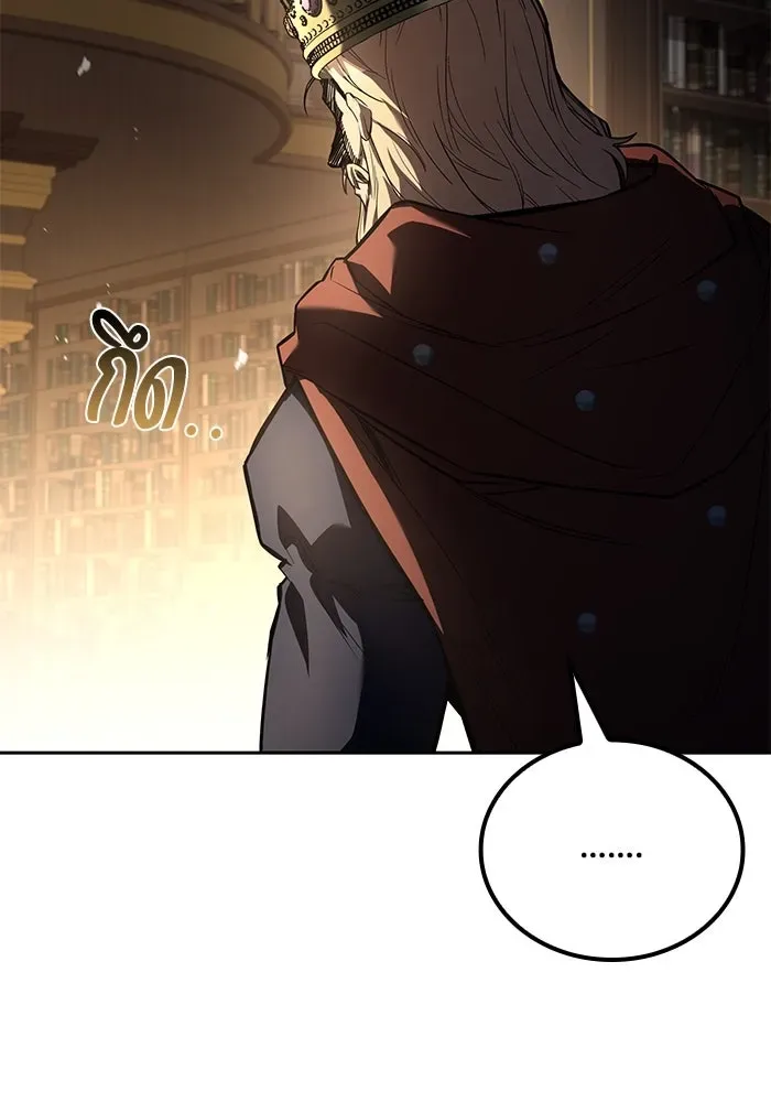 A Wizard’s Restaurant ฉันจะเป็นให้ได้เลยมาสเตอร์เชฟในต่างโลก ตอนที่ 99 หน้า 17
