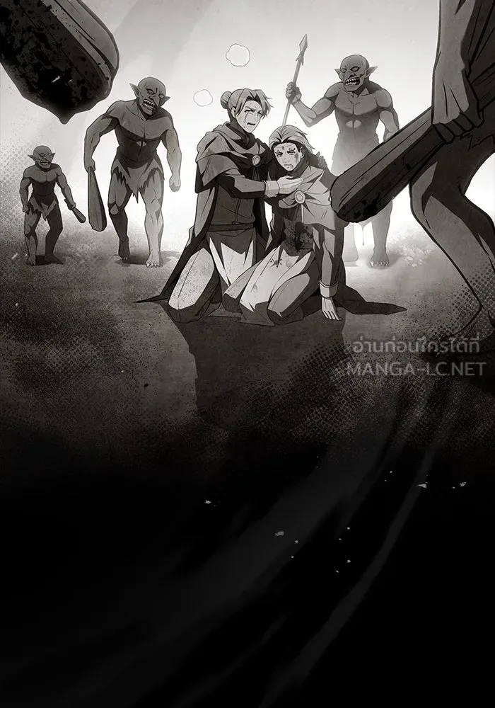 A Wizard’s Restaurant ฉันจะเป็นให้ได้เลยมาสเตอร์เชฟในต่างโลก ตอนที่ 99 หน้า 51