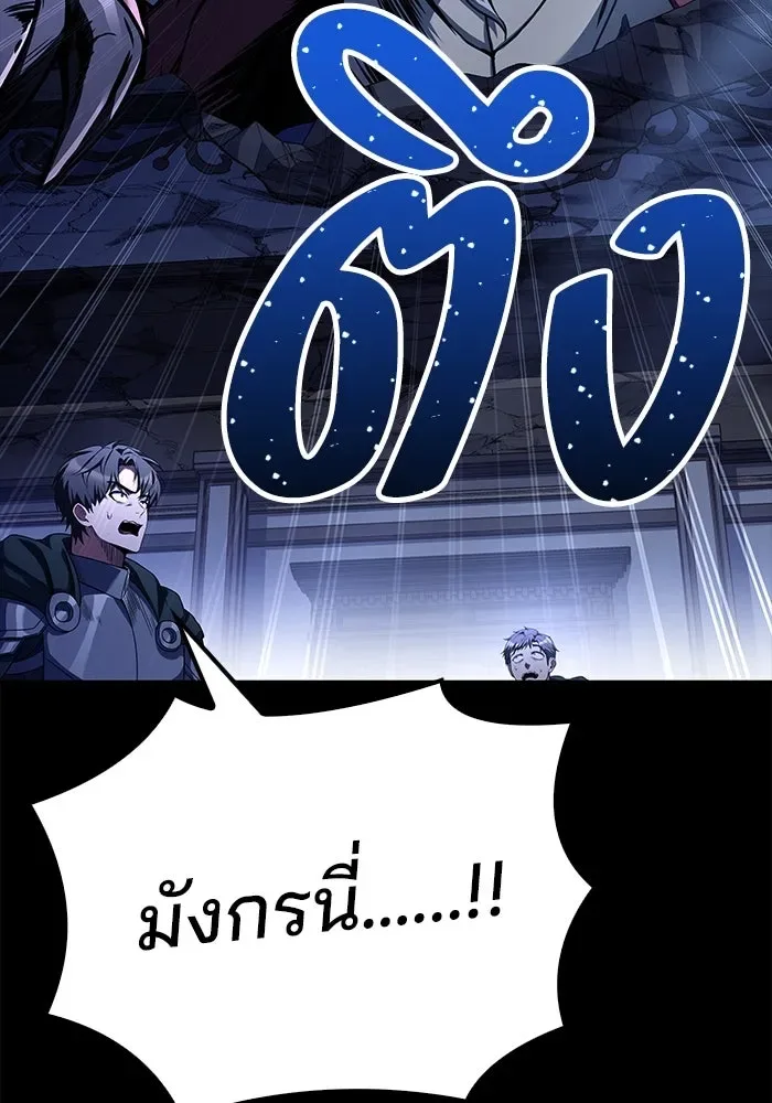 A Wizard’s Restaurant ฉันจะเป็นให้ได้เลยมาสเตอร์เชฟในต่างโลก ตอนที่ 99 หน้า 71
