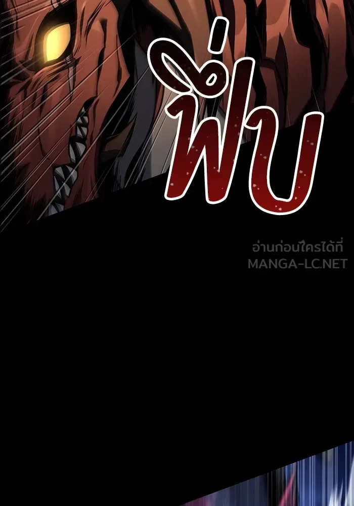 A Wizard’s Restaurant ฉันจะเป็นให้ได้เลยมาสเตอร์เชฟในต่างโลก ตอนที่ 99 หน้า 75