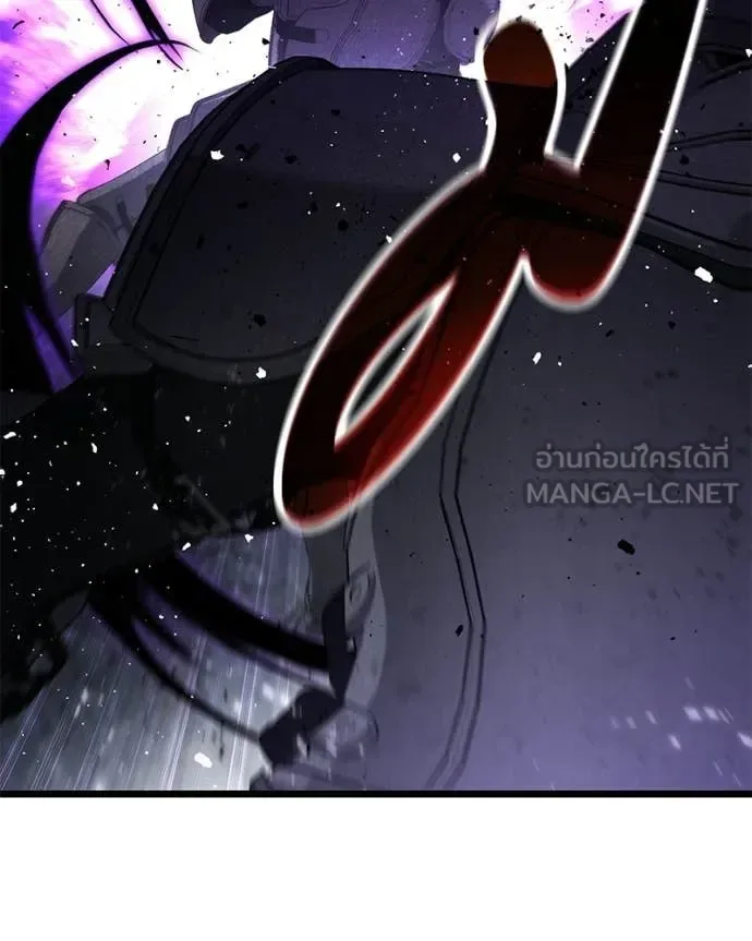 Absolute Person in Every Corner โทษที พื้นที่นี้ห้ามออก! ตอนที่ 57 หน้า 150