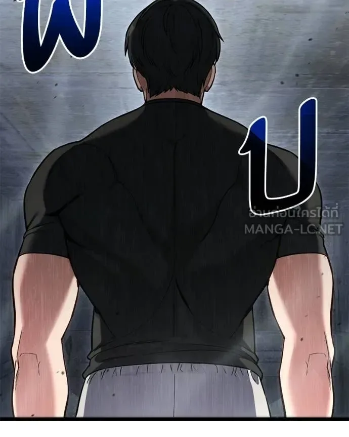 Absolute Person in Every Corner โทษที พื้นที่นี้ห้ามออก! ตอนที่ 57 หน้า 90