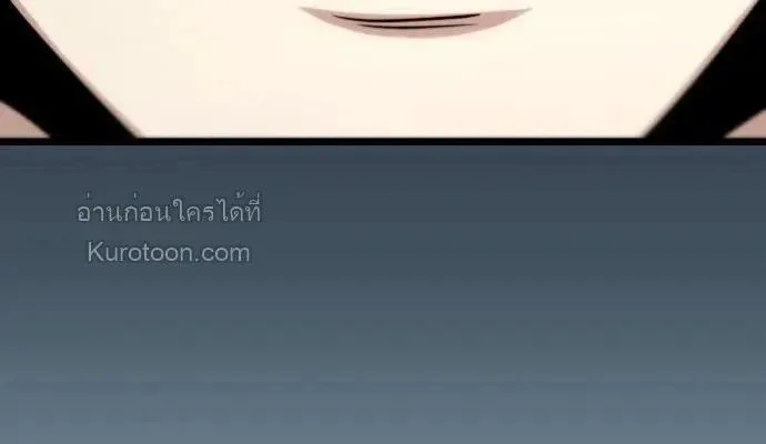 Absolute Person in Every Corner โทษที พื้นที่นี้ห้ามออก! ตอนที่ 63 หน้า 12