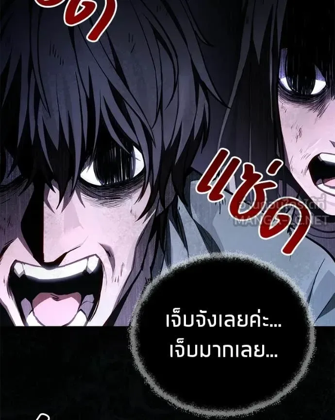 Absolute Person in Every Corner โทษที พื้นที่นี้ห้ามออก! ตอนที่ 72 หน้า 11