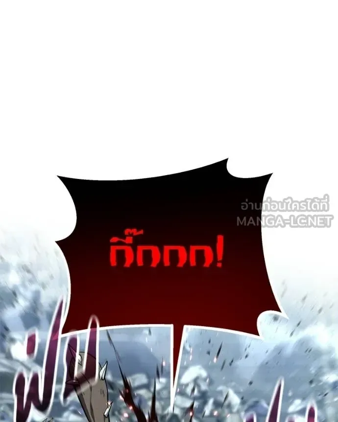 Absolute Person in Every Corner โทษที พื้นที่นี้ห้ามออก! ตอนที่ 72 หน้า 128