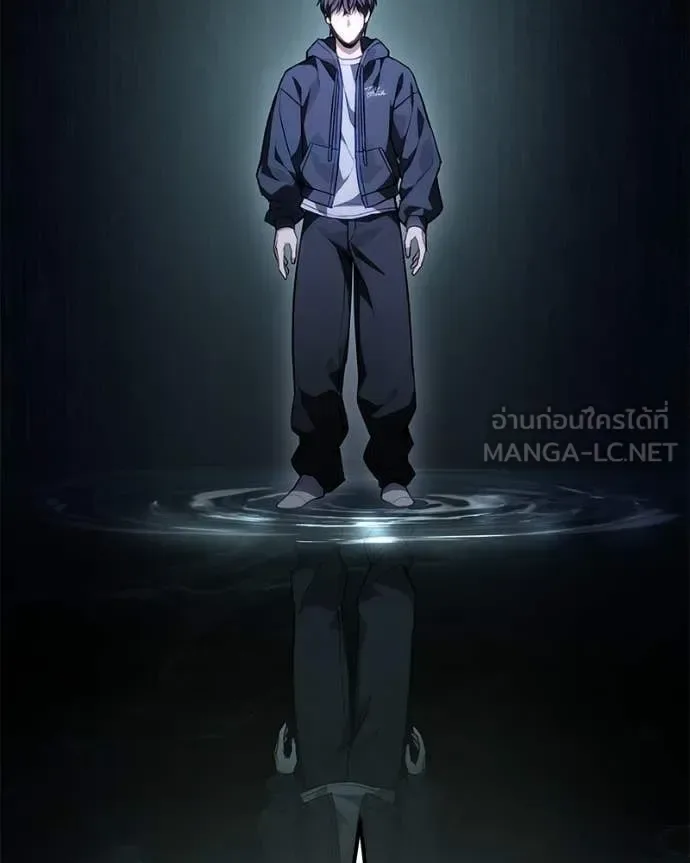 Absolute Person in Every Corner โทษที พื้นที่นี้ห้ามออก! ตอนที่ 72 หน้า 2